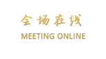 深圳官湖角钓鱼湾度假村